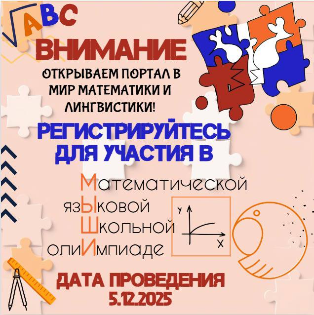 photo_2025-11-04 15.40.13.jpeg